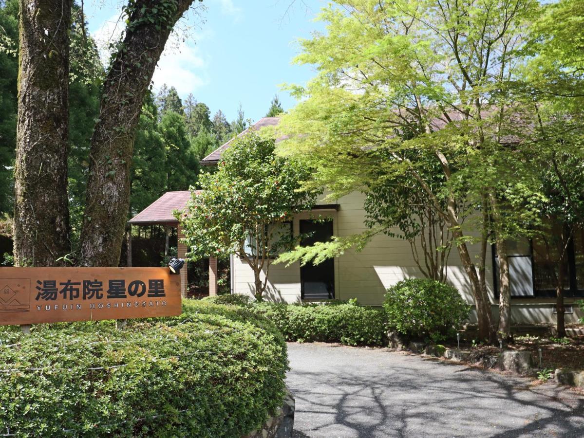 Yufuin Hoshinosato Bed & Breakfast Bagian luar foto