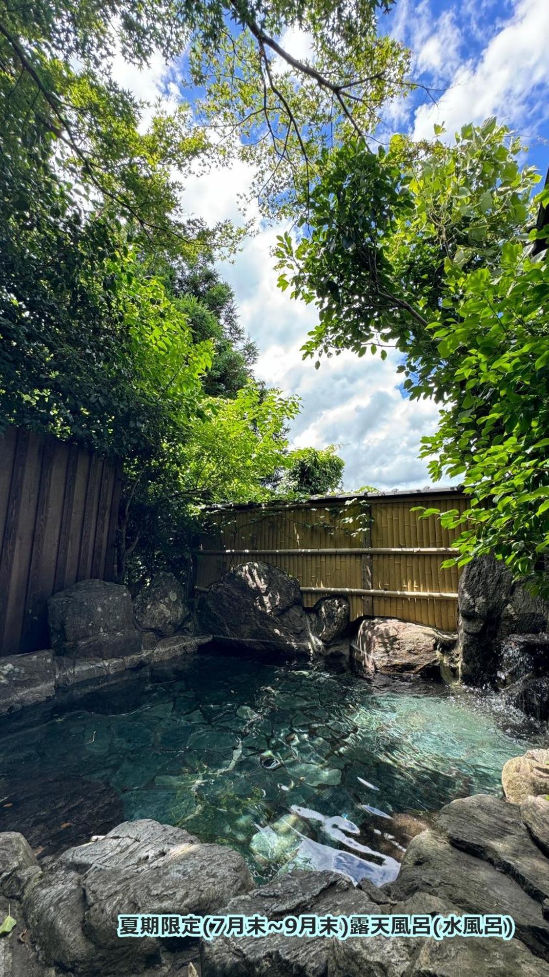 Yufuin Hoshinosato Bed & Breakfast Bagian luar foto